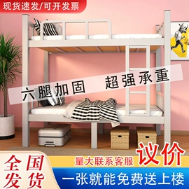 铁艺/钢木床;实木床;床架/床板