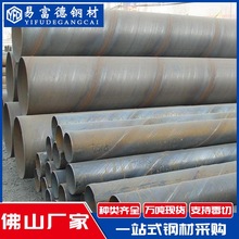 防腐螺旋钢管大口径厚壁双面埋弧焊工艺市政排水排污广东厂家批发