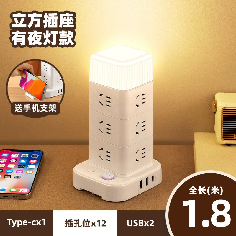 Plug-in-socket multi-socket socket vertical plug-in board three-dimensional household multi-functional row plug multi-hole wiring manufacturer direct delivery with free shipping