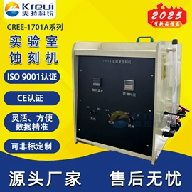 拉力试验机;其他试验机;混炼机