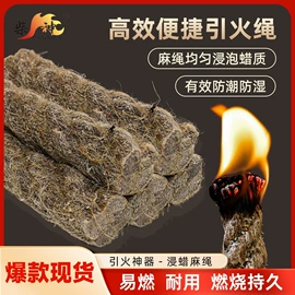 其他烧烤用具;火柴;露营零配件