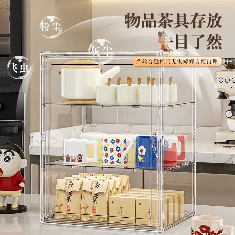 컵 홀더 저장 랙 티 컵 차 세트 컵 커피 잔 가정용 방진 컵 보관 상자