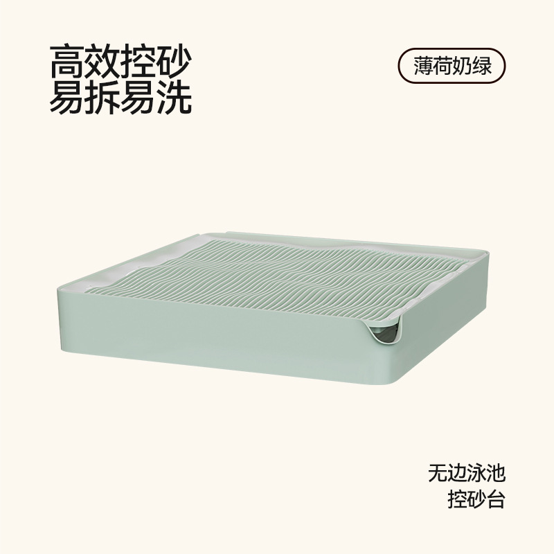 녹색 모래 제어 테이블