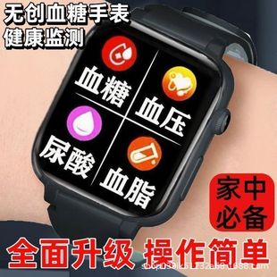 2025�A�����¿�yѪ��Ѫ������Ѫ֬����˯�߱O�y���ˌ����֭h����