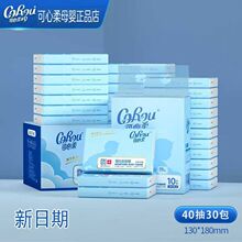 ������V9��ֽ��120��16������ר�ó�ֽӤ�����ֽ������ֽ��40��