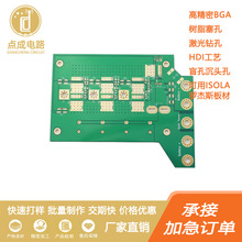 �����·�� �׏�0.1mmHDI����荿װ�ˌӰ�ʮ�Ӱ���XPCB�S��ֱ�N