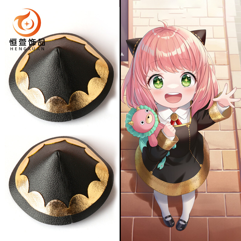 SPY X Play House SPYX FAMILY Aniya Fujie Pu skin headdress cosplay wig hairpin