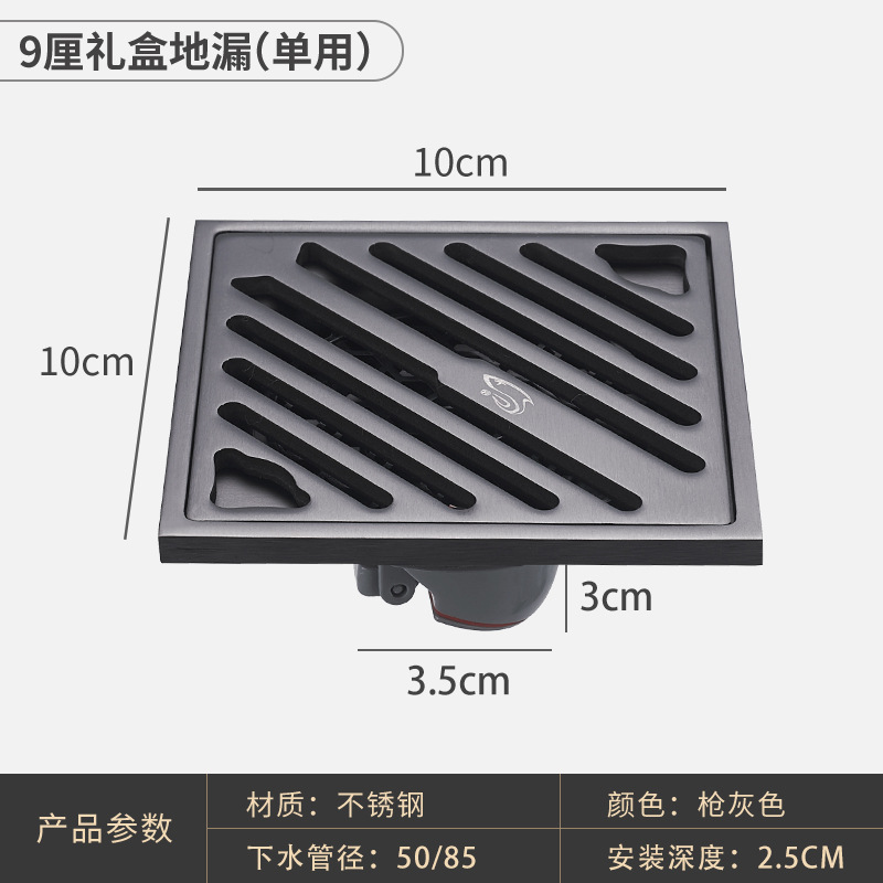 drenaje de piso de acero inoxidable anti-insectos anti-olor lavadora de doble propósito cubierta anti-olor rectangular núcleo de ducha alcantarillado