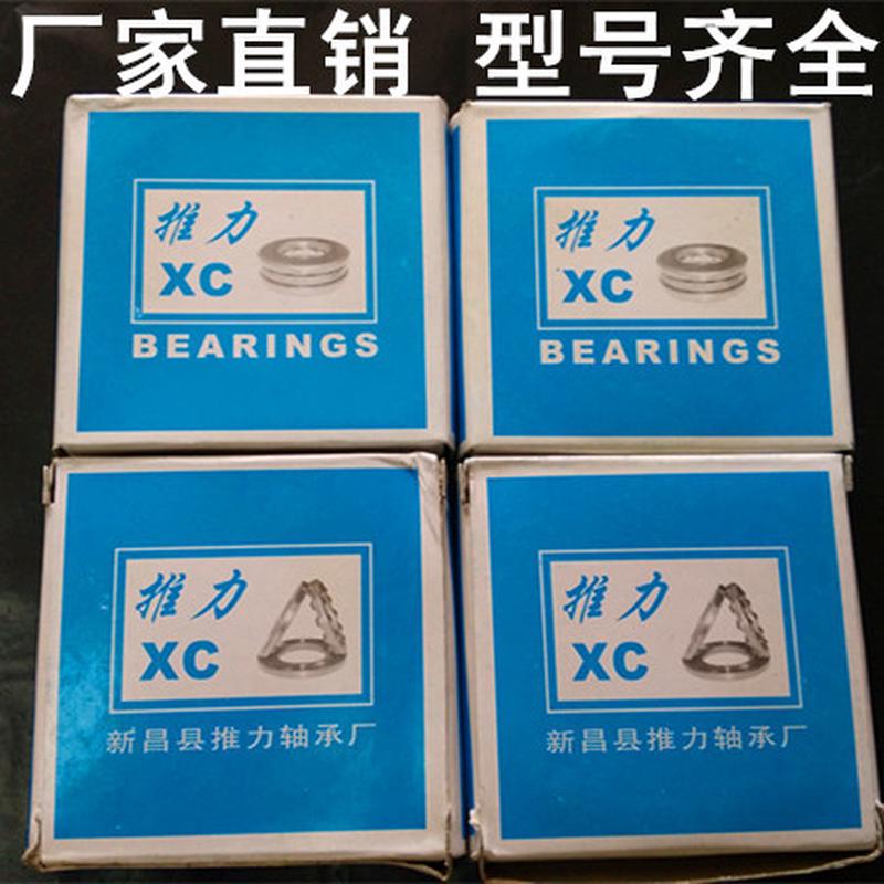 √平面推力球压力轴承51100 51101 51102 51103 51104 51105 5110