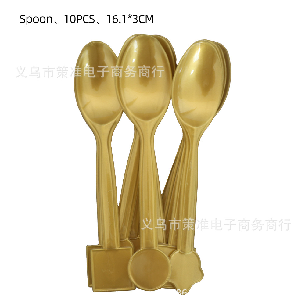 金色-小号勺(2).jpg