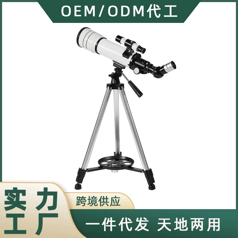 Астрономический телескоп 40070 Stargazing высокой мощности HD ночного видения со штативом Студент Дети Взрослые