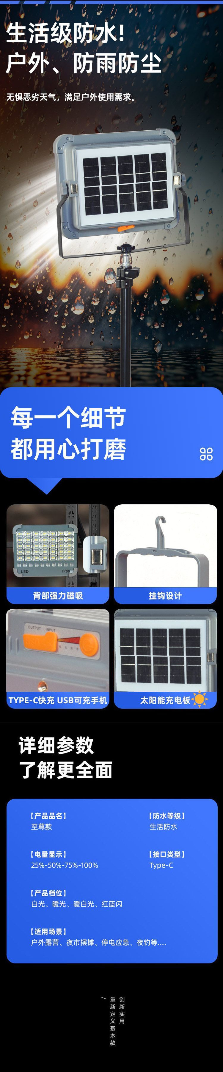 acf533f0-8392-43c8-9add-32b133d30ddf.jpe