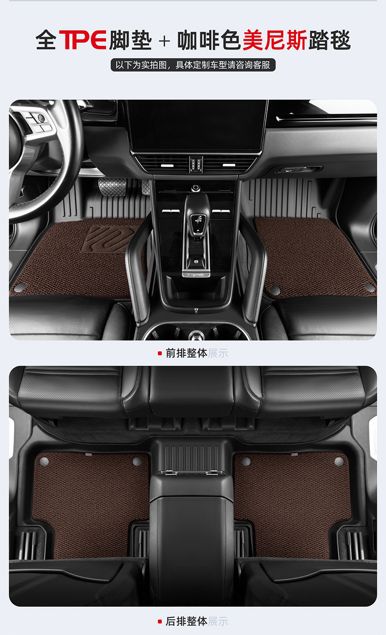 Cross-border wholesale tpe car floor mats fully enclosed waterproof dedicated to BMW Audi Volkswagen interior modification