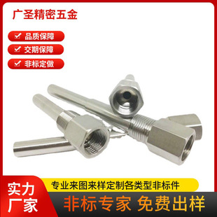 �S���ṩ�������ęC�ӹ� �����Sо �L�S �L���S �S����CNC�ӹ�