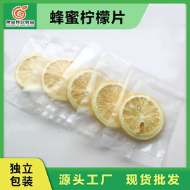 花果茶;烘焙原料;其他果干蜜饯