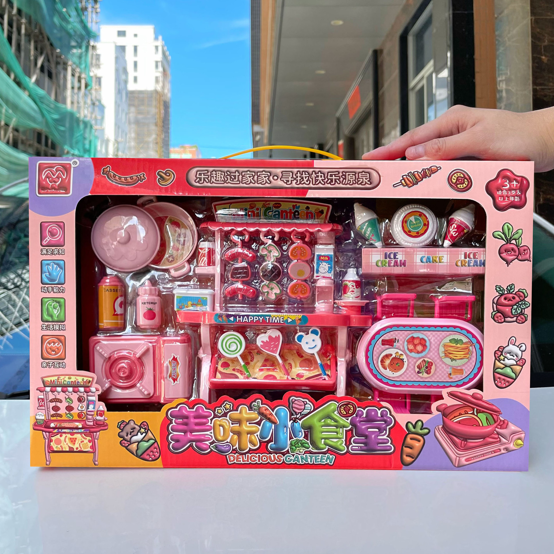 Niños y niñas en casa simulación helado comida de cocina juego de juguetes agencia de intercambio de puntos caja de regalo de inscripción