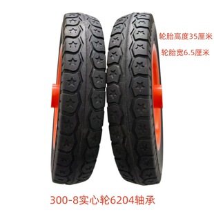 300-8���z����݆14���B�S݆