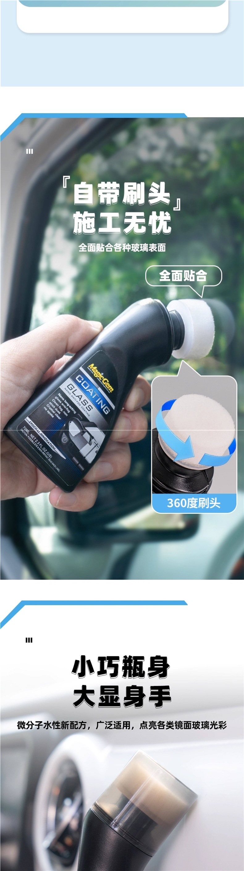 Baoneng Anti-Fog Agent Car Windshield Anti-Fog Spray for Tricycle Rearview Mirrors, Motorcycle Helmets, and Eyeglasses Lenses, Defogging Coating
