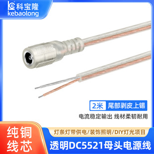 ���l͸��dc��5521ĸ�^�Դ��22̖0.3ƽ���޺��V����dc�B�Ӿ�