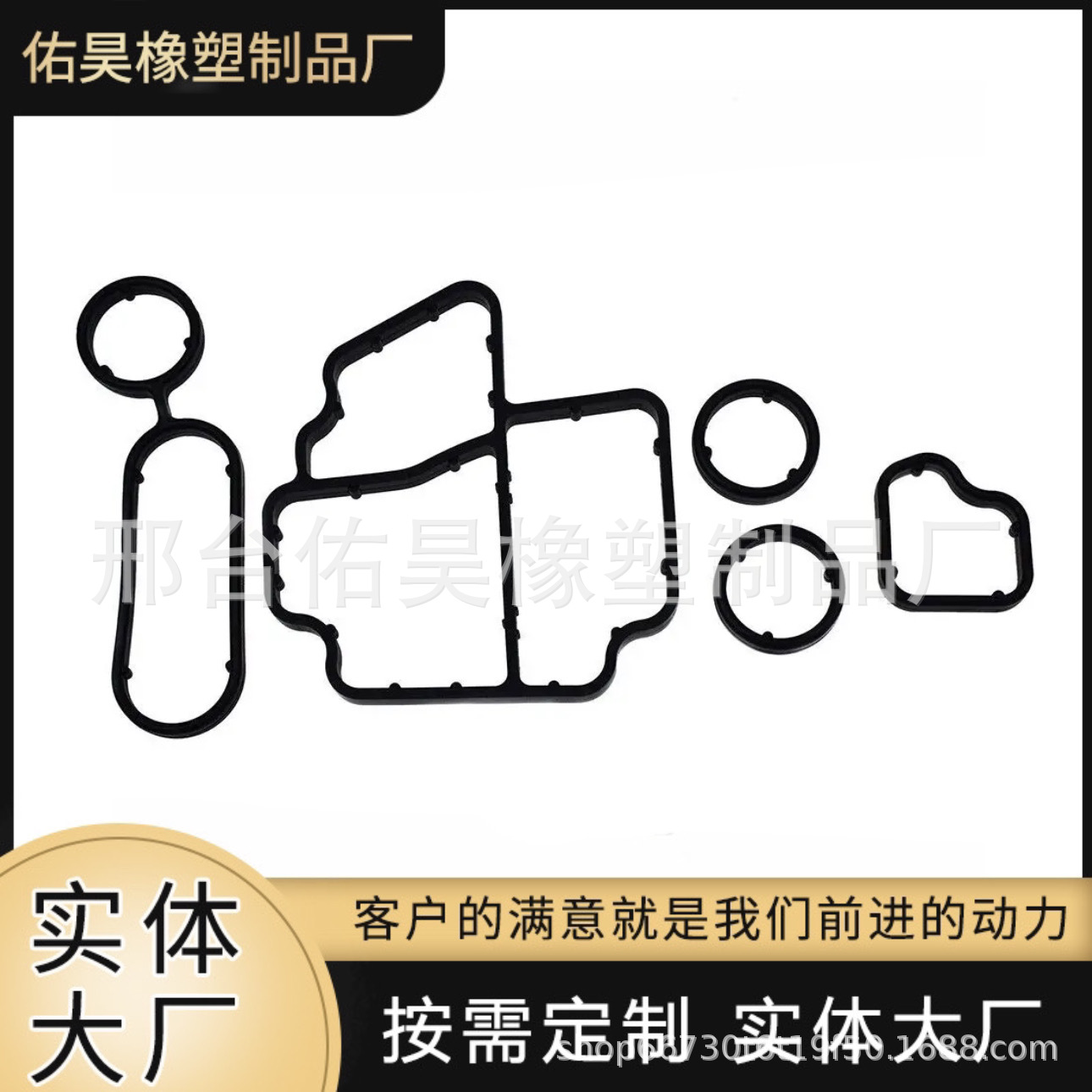 适用于大众机油滤清器底座密封圈 散热器垫03L198070 03L198441 0