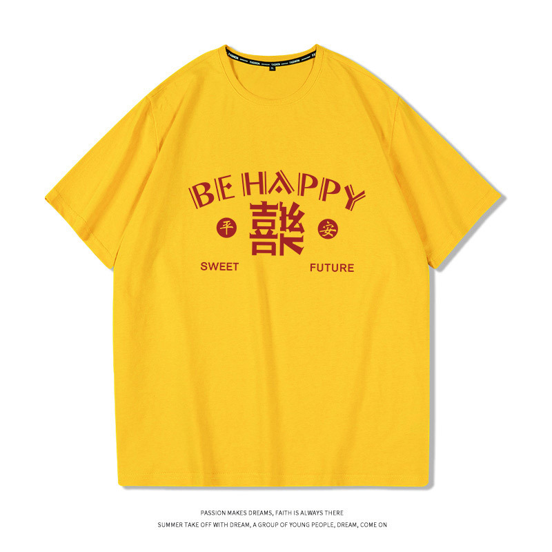 노란 빨간 편지 기쁨 [반소매 티셔츠]]