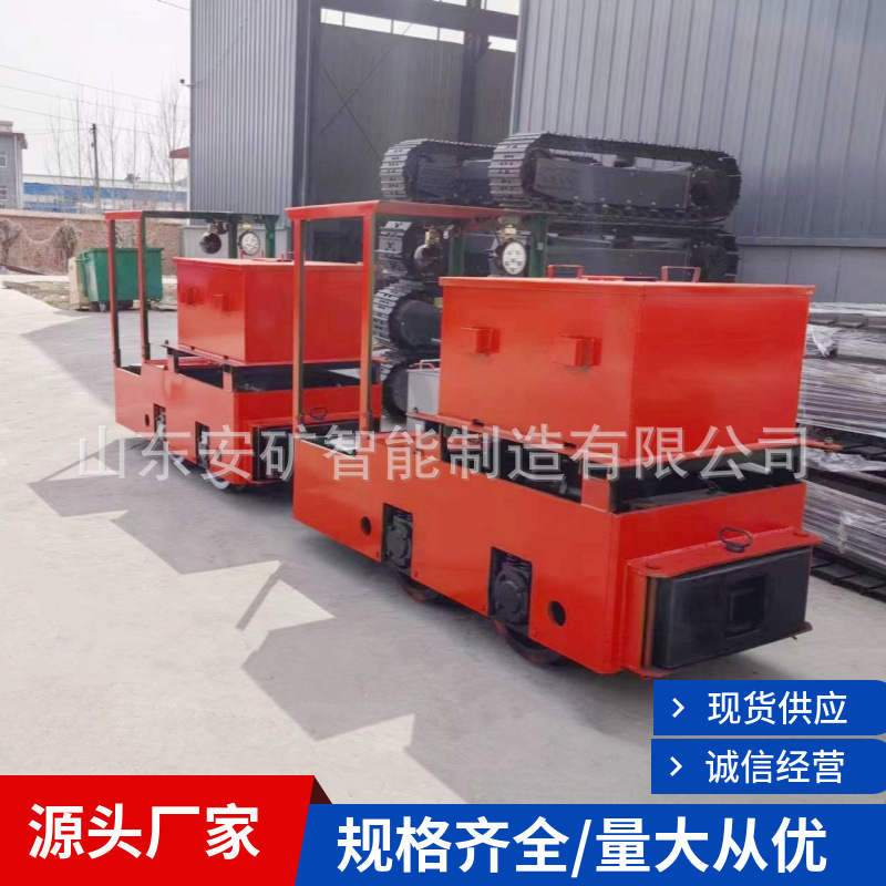 煤矿防爆电机车  矿用蓄电池牵引设备 2.5吨电瓶车  输送电机车
