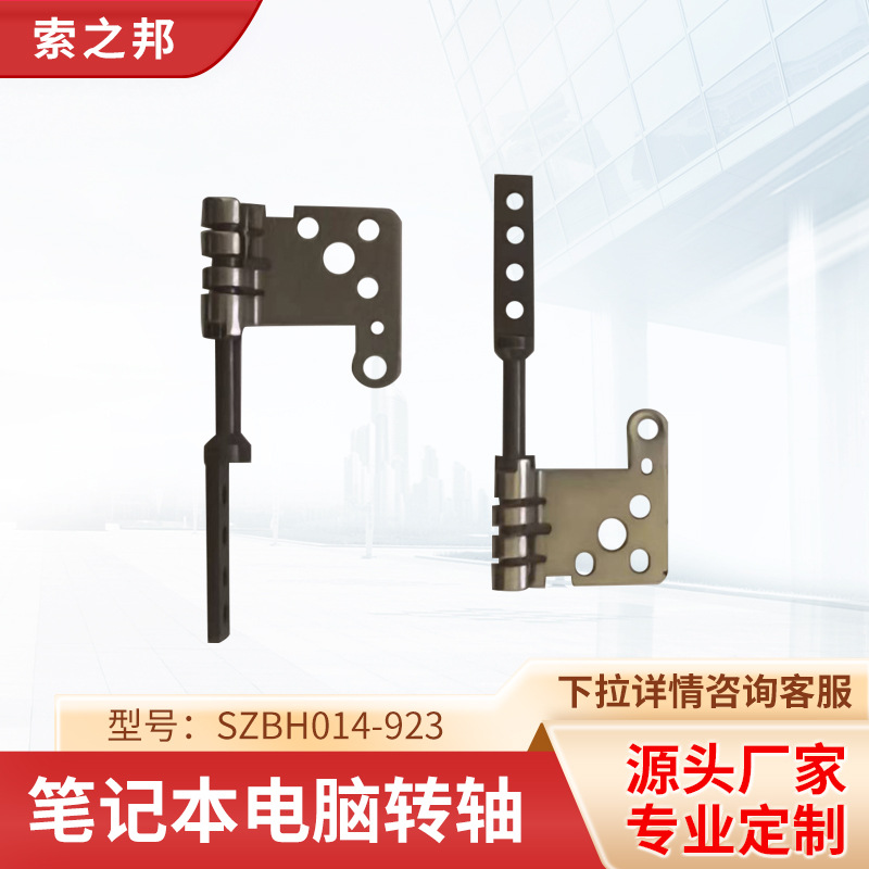 ʼǱƽתSZBH014-923ʼǱתѧϰת᳧