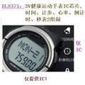 �飺	 DL8375:3V�����\���ֱ�ICоƬ,�r�g��Ӌ�������ʡ���Ӌ�r��