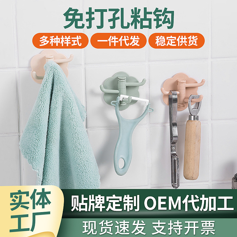 No-Drill 3-Hook Adhesive Hook for Kitchen and Bathroom Walls, Plum Blossom-Shaped, Nail-Free Wall-Mounted Storage, Rotatable