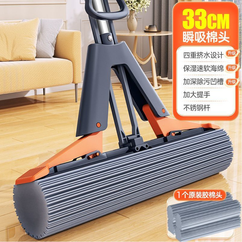 手洗い不要のスポンジモップ、吸水モップ、家庭用ワンモップ、吸水折りたたみコロイドモップ、ワンモップ|undefined
