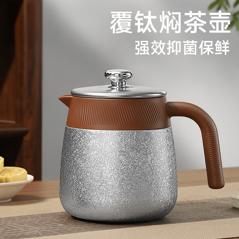 Titanium-Coated Inner Pot Tea Brewing Pot Gift Set, Insulated Kettle, Hot Water Kettle, Tea Brewing Pot for Home Use, Tea Water Separation Cup, Tea Set
