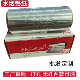 一次性铝箔;一次性碗碟;一次性餐盒