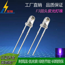 �S��F3�Ϲ�led���⾀����3mm�A�^͸���װl�ϸ���ָʾ���l����O��