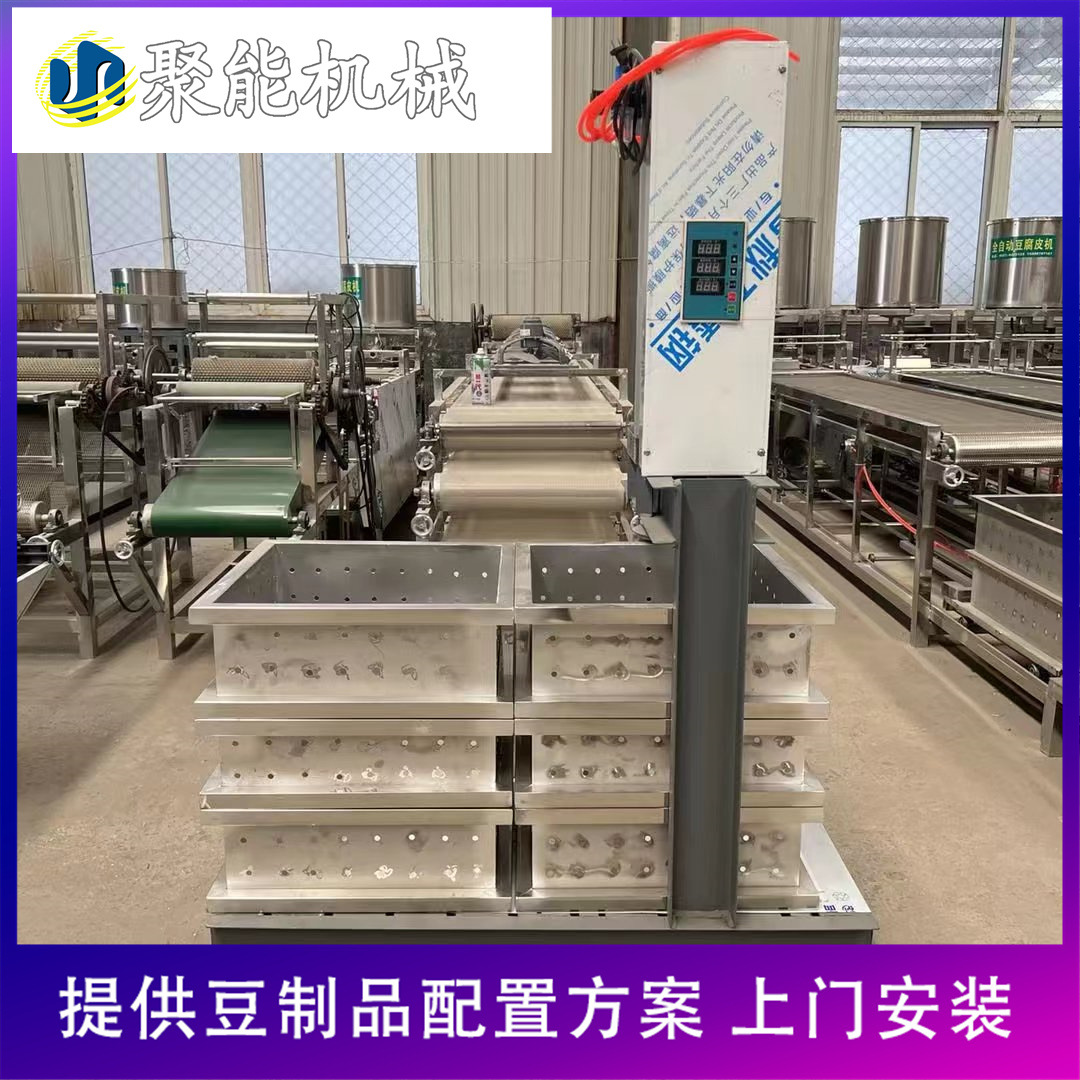 自动化豆腐干机 小型豆腐干设备商机 制作豆制品设备机器