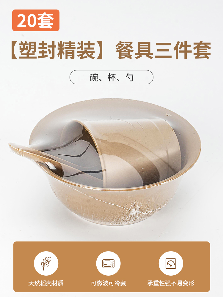 20 세트 [플라스틱 3 개] 350ml 그릇 컵 숟가락