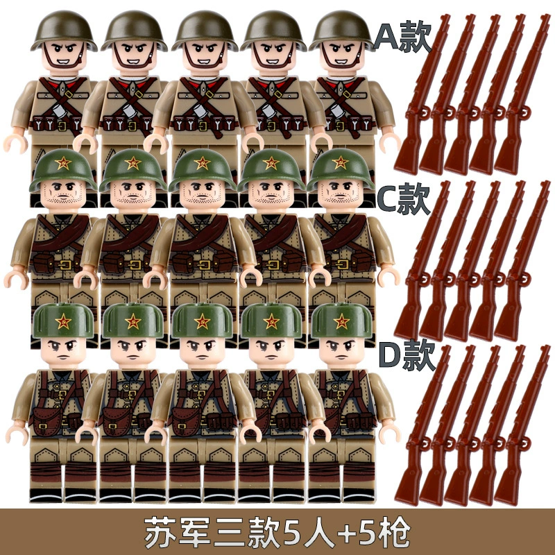 Трансграничные AliExpress военные военные Второй мировой войны