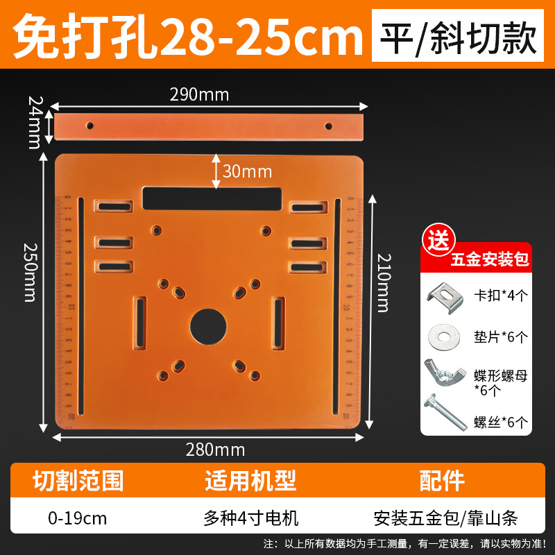 핫 세일 [두꺼운 모델, 비스듬하게 절단 가능] 펀칭 없음 28x25cm 베이스 + 백커(대형)
