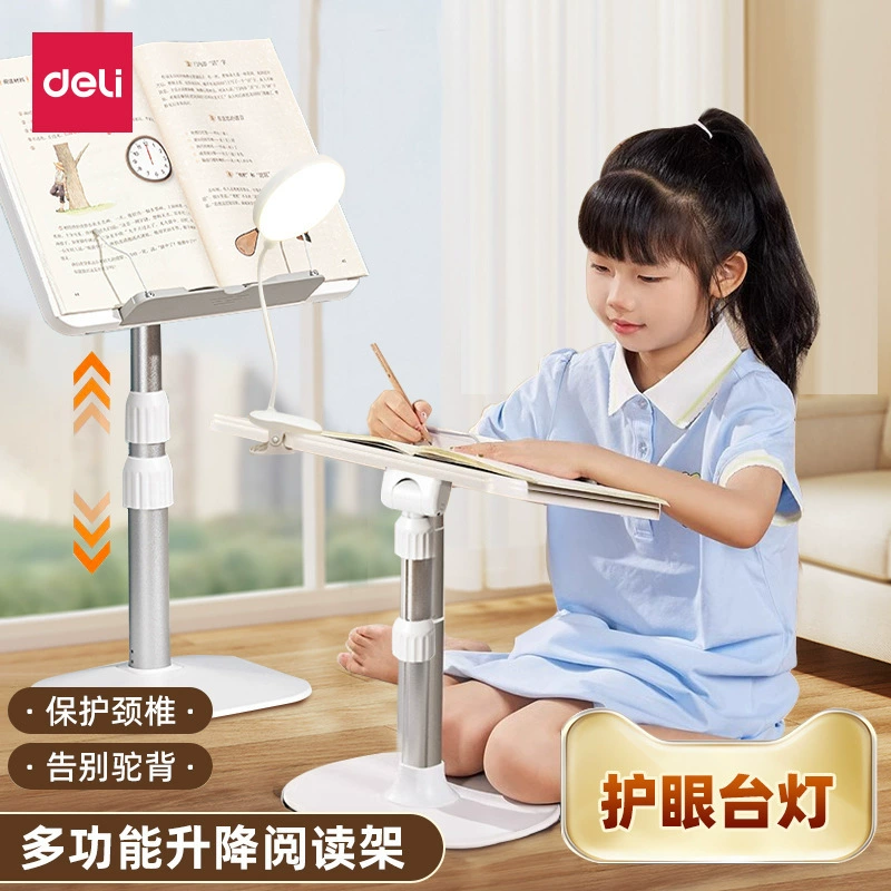 得力 Children's reading, tubing, posture corrector, wholesale