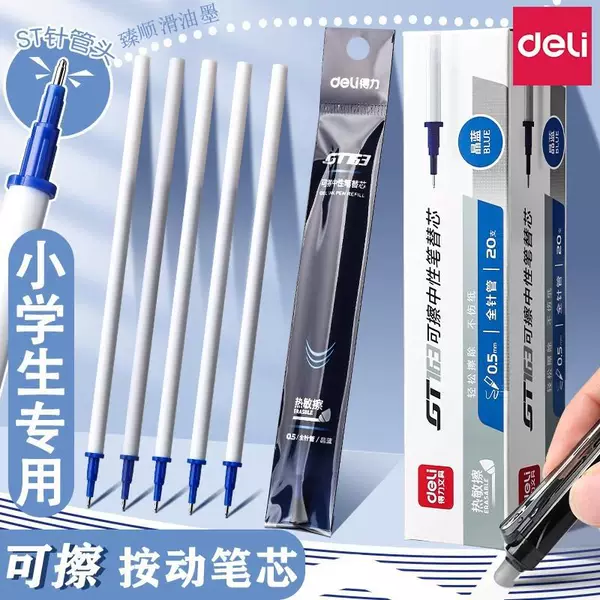 Deli Erasable Bullet Refill Student Grade 3 Crystal Blue Black 0.5 Thermal Erasable Neutral Refill GT164
