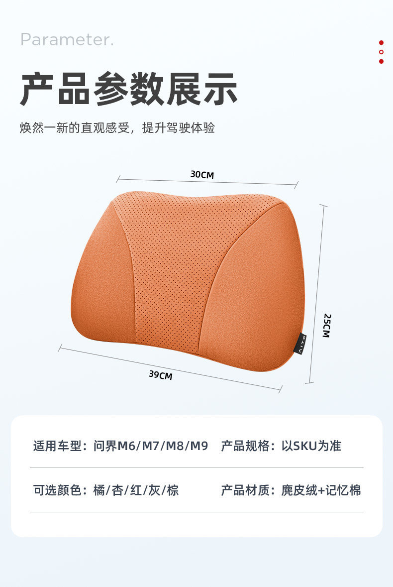 Suitable for the Same Model as the Wenjie M8, the Lumbar Support Memory Foam Provides Soothing and Waist-Protecting Ergonomic Design for Long Periods of Sitting Without Fatigue