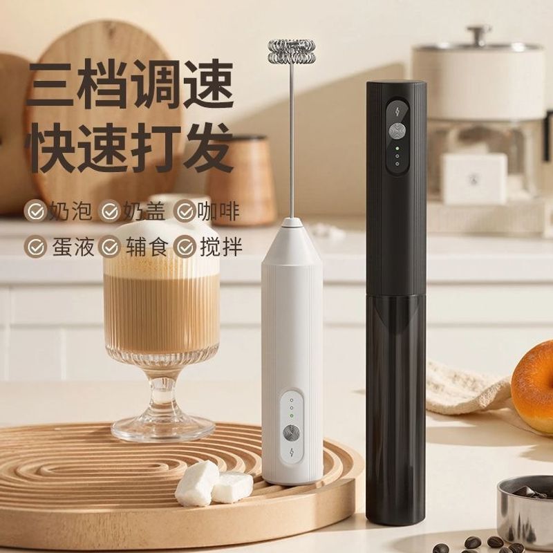 Three-speed adjustable milk frother, handheld multi-functional cooking mixer, egg beater, food processor, coffee milk frother Three-speed adjustable milk frother, handheld multi-functional cooking mixer, egg beater, food processor, coffee milk frother