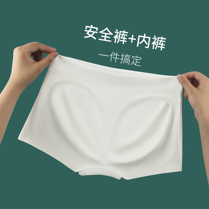 Seamless ice silk white boxer briefs women's summer cotton crotch antibacterial hip lifting boxer shorts anti-exposure women's safety pants