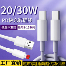 PD20W��䔵�����m��iphone14�֙C�O����侀15�pC��늾�7��USB��