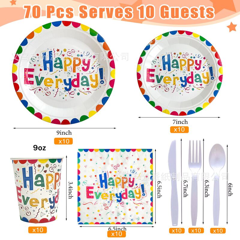 使い捨てカラフルな紙コップ紙皿セットハッピーデイリーキッズパーティーパーティー誕生日食器|undefined