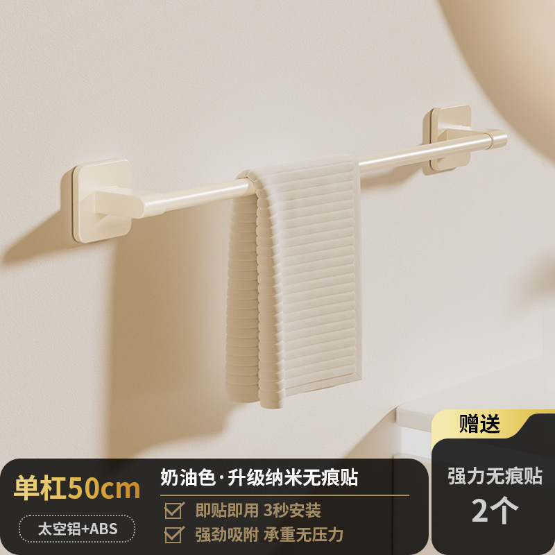白いタオル掛けトイレ穴なし壁掛け棚浴室ダブルシングルトイレ収納ラック|undefined