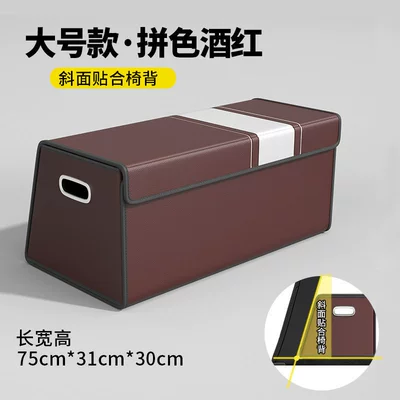 Car storage bag/box: Container, Organizer Box - 23-large-size-color-matching-burgundy-bevel-fit-chair-back