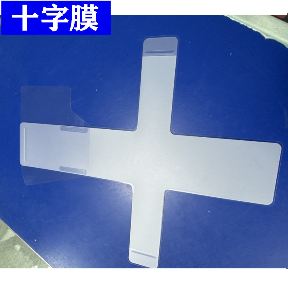 蓝牙耳机十字膜二代三代四代热缩膜耳机一字磨砂十字膜塑封膜