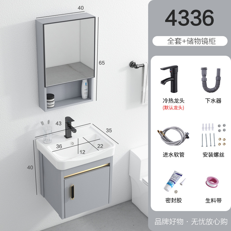 Gabinete de baño de aluminio espacio combinación simple moderno lavabo gabinete de cerámica Placa de roca lavabo mesa de lavado