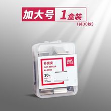 ����8598�a��A���ƊA��18mm�A30ö���b�ɊA55��ľ�