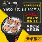 zcyjv22铜芯店里电缆4芯*1.5/2.5/4/6/10/16/25/35/50/70平方电线